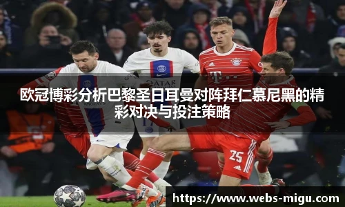 咪咕视频体育