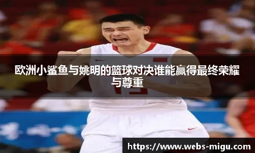 咪咕视频体育