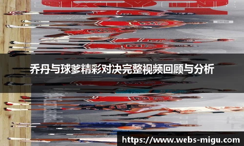 咪咕直播