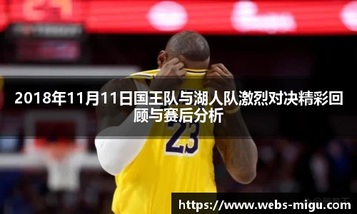 咪咕视频体育