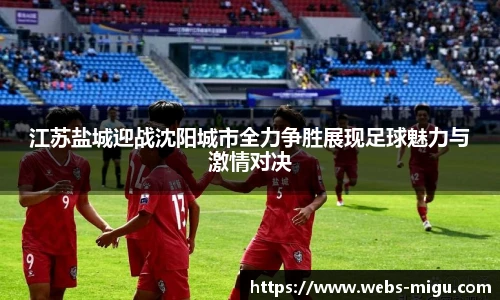 咪咕体育直播