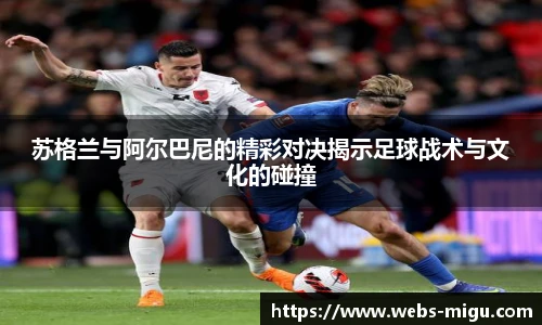 咪咕视频体育