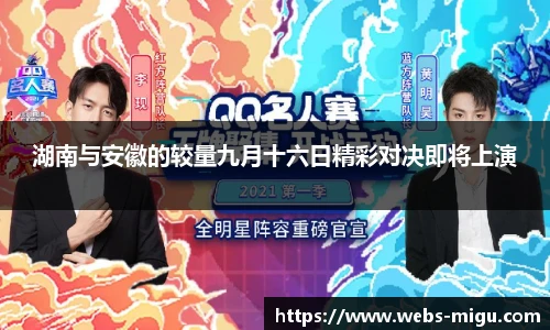 咪咕直播