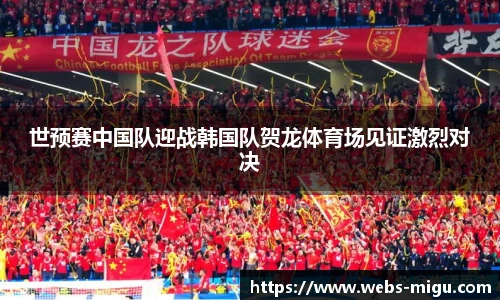 咪咕视频体育