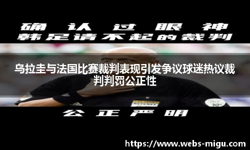 咪咕视频体育