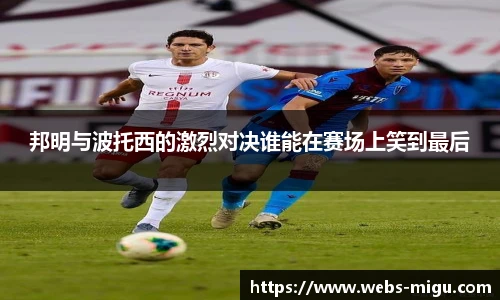 咪咕直播