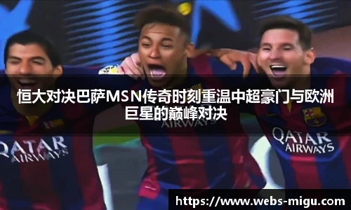 咪咕体育直播
