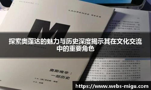 咪咕视频体育