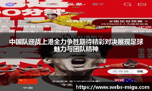 咪咕直播