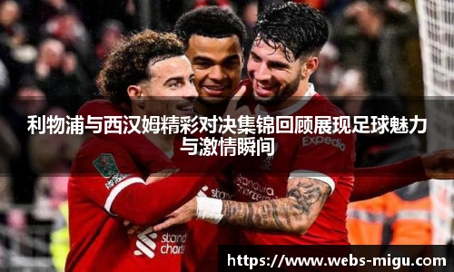 咪咕直播
