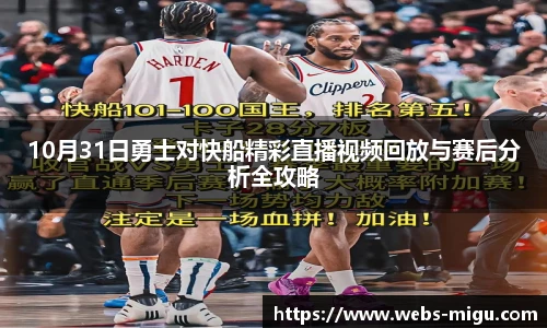咪咕体育