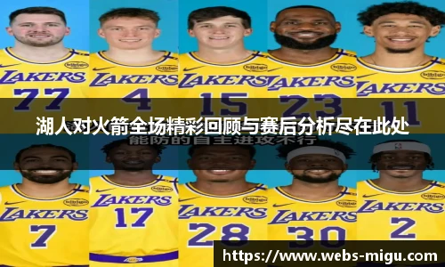 咪咕直播