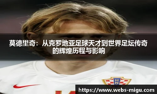 咪咕视频体育