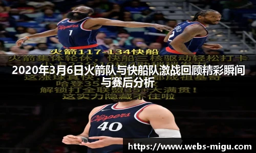 咪咕体育