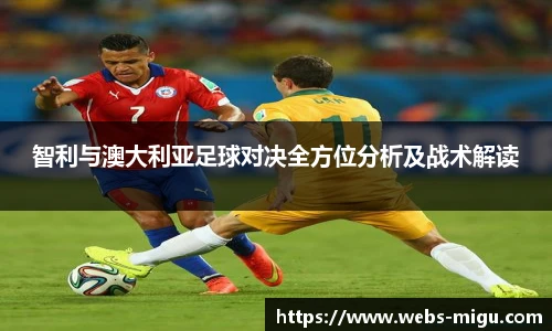咪咕视频体育