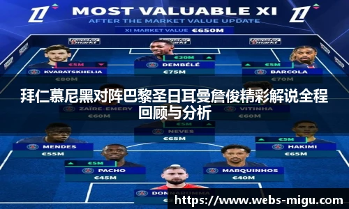咪咕体育直播