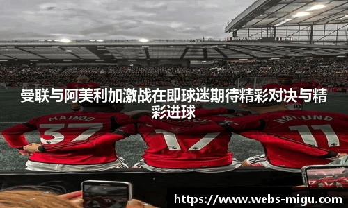 咪咕直播